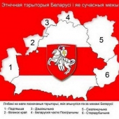 Этнические-беларусские-территории-и-современные-границы