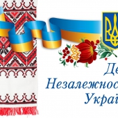 Den-nezalezhnosti-Ukraini-2016-004