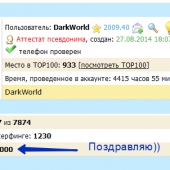 WMmail.ru -   .      - Mozilla Firefox