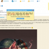 Screenshot 2022-04-02 at 00-23-50 WMmail.ru - сервис почтовых рассылок. Раскрутка сайта и эффективная реклама