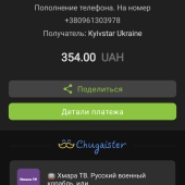 Screenshot_2022-05-15-20-26-44-969_ua.privatbank.ap24