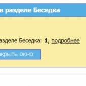 wmbes